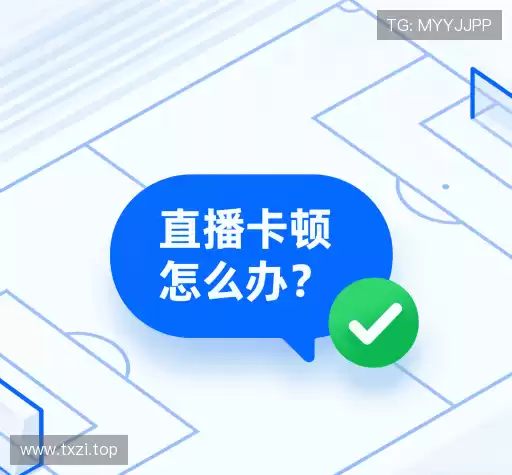 问题解答站